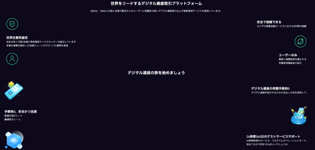 MehpoingcaのTOP