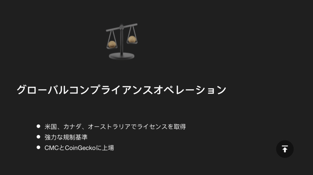 CAKUOのライセンス情報
