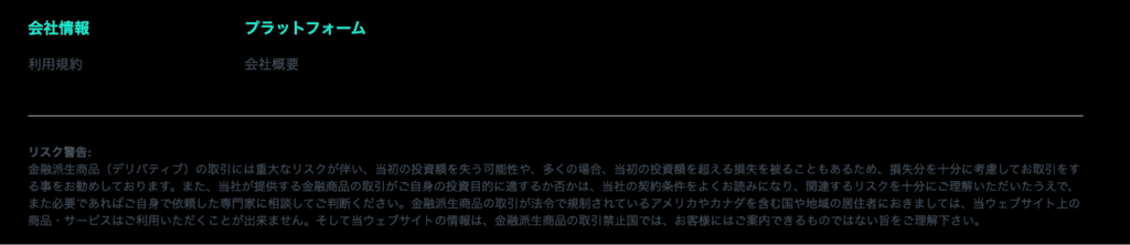 WhiteCubeの下部リンク