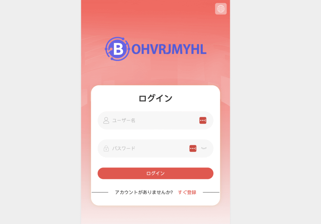 ohvrjmyhlのログイン画面