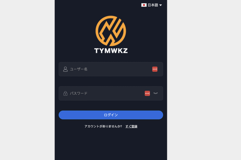 KBCIUEJXのファーストビュー