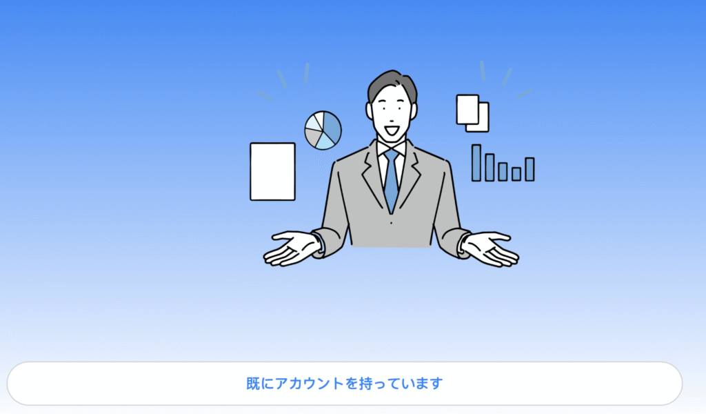 ETFCHのファーストビュー