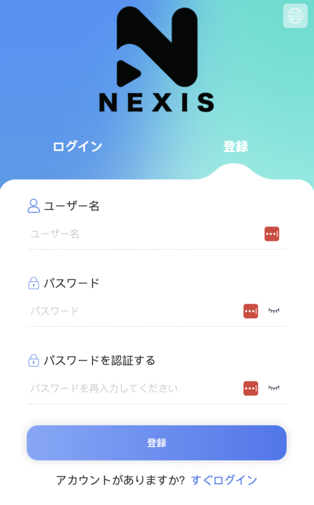 LBPS8PXの登録画面
