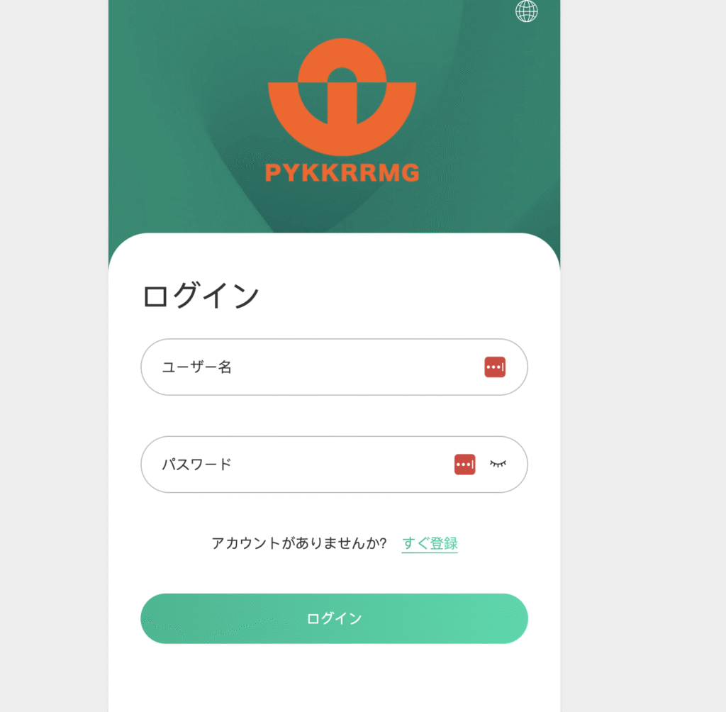 PYKKRRMGのファーストビュー
