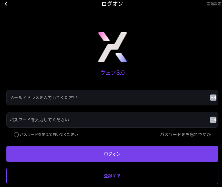 h5.gtykk.comのリンク遷移先はログイン画面