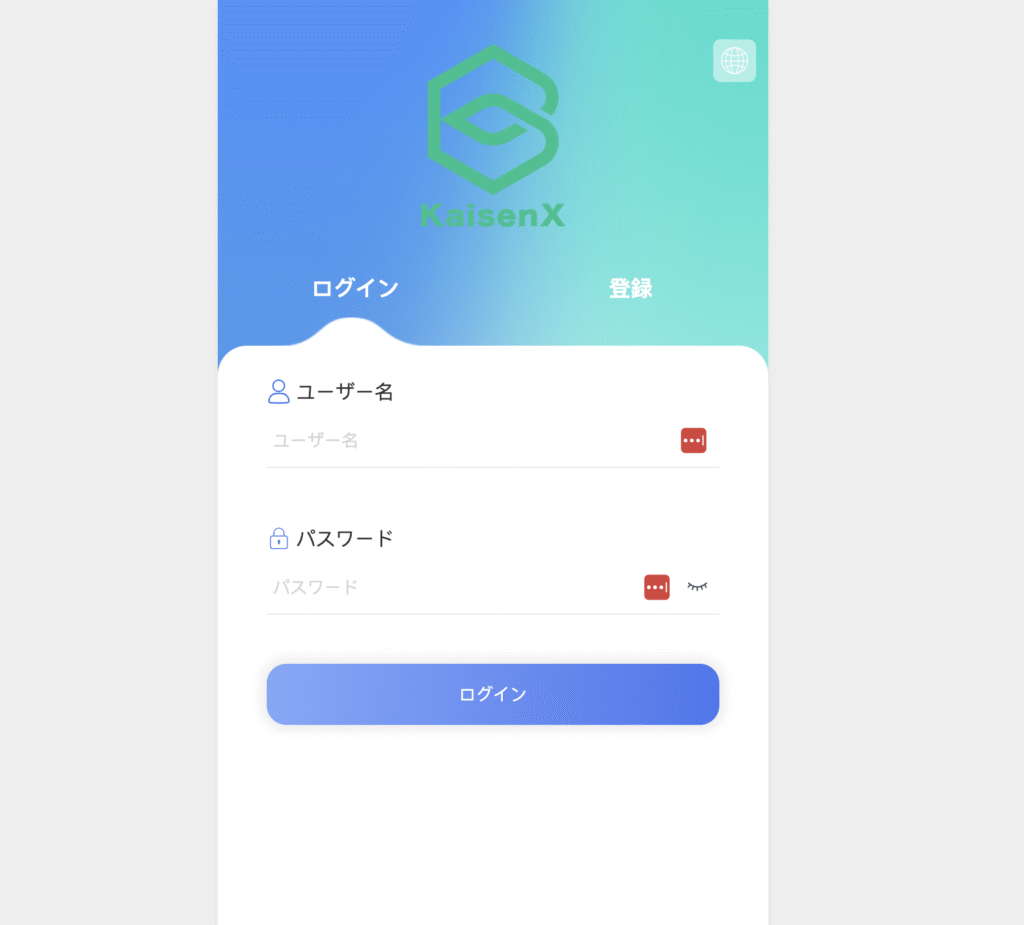 KaisenXのファーストビュー