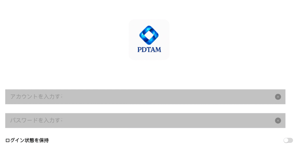 PDTAM INVのファーストビュー