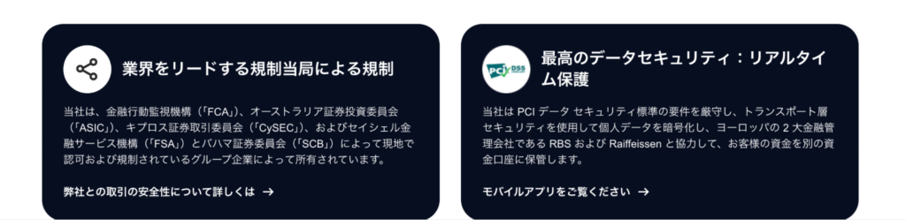 PrecisEXのライセンス情報