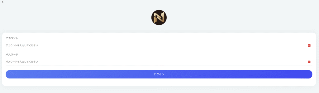 artnotiはログイン必須