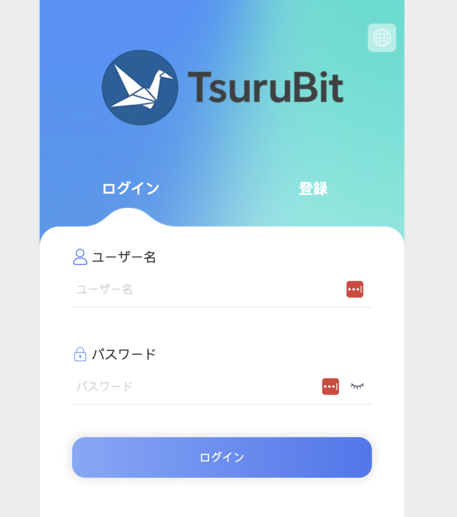 TsuruBitのファーストビュー