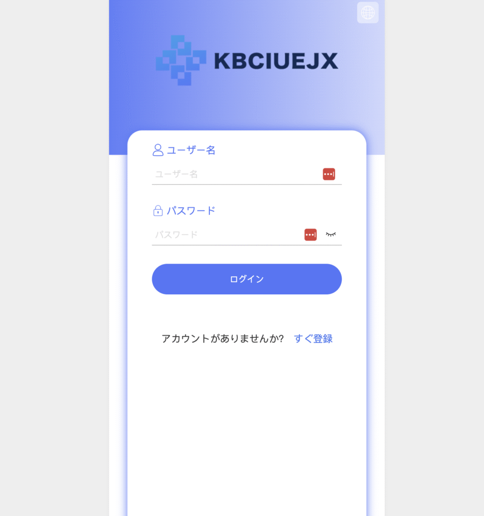 KBCIUEJXのファーストビュー