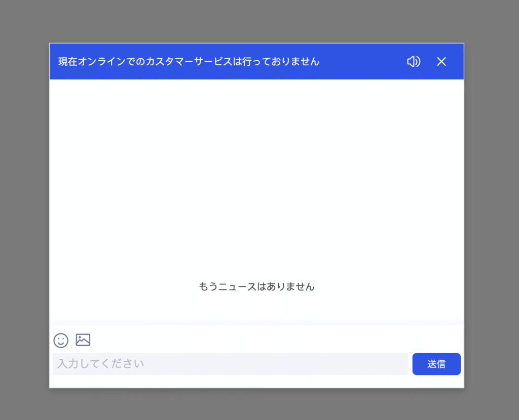 ETFCHのカスタマーページは不通