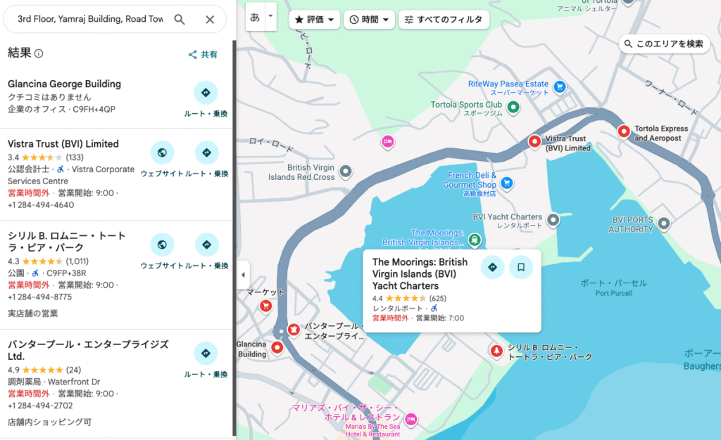 Cyber Exchangeの住所地