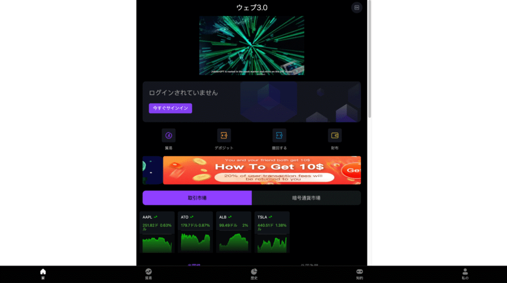 h5.gtykk.comのファーストビュー