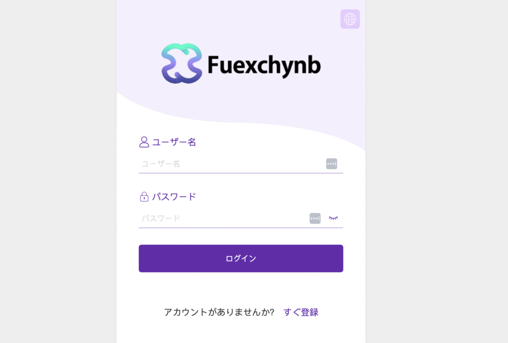 Fuexchynbのファーストビュー