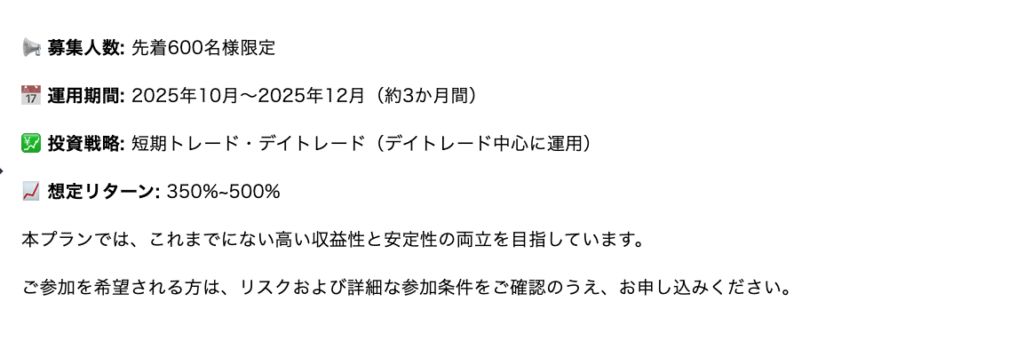 TWOのTOP