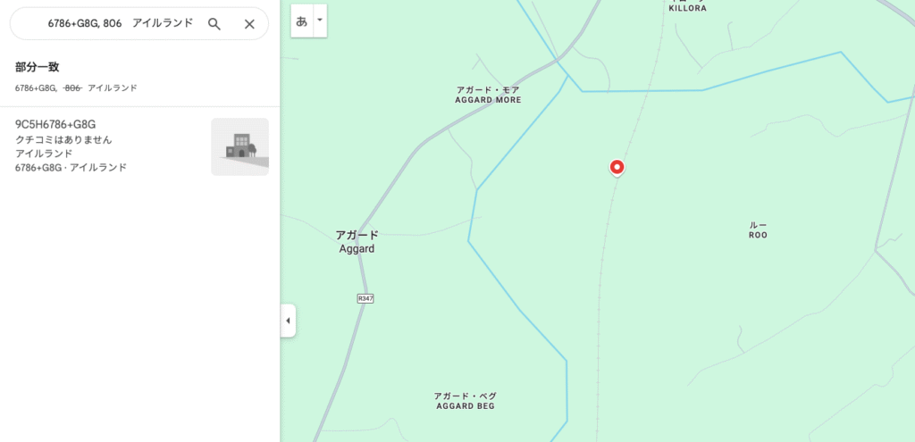 Sea Tradingの住所地