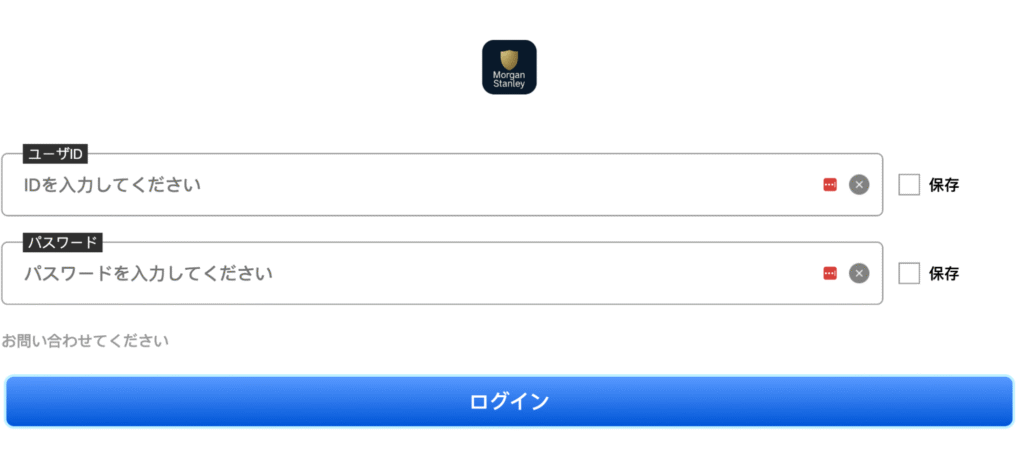 ETFCHのログイン画面