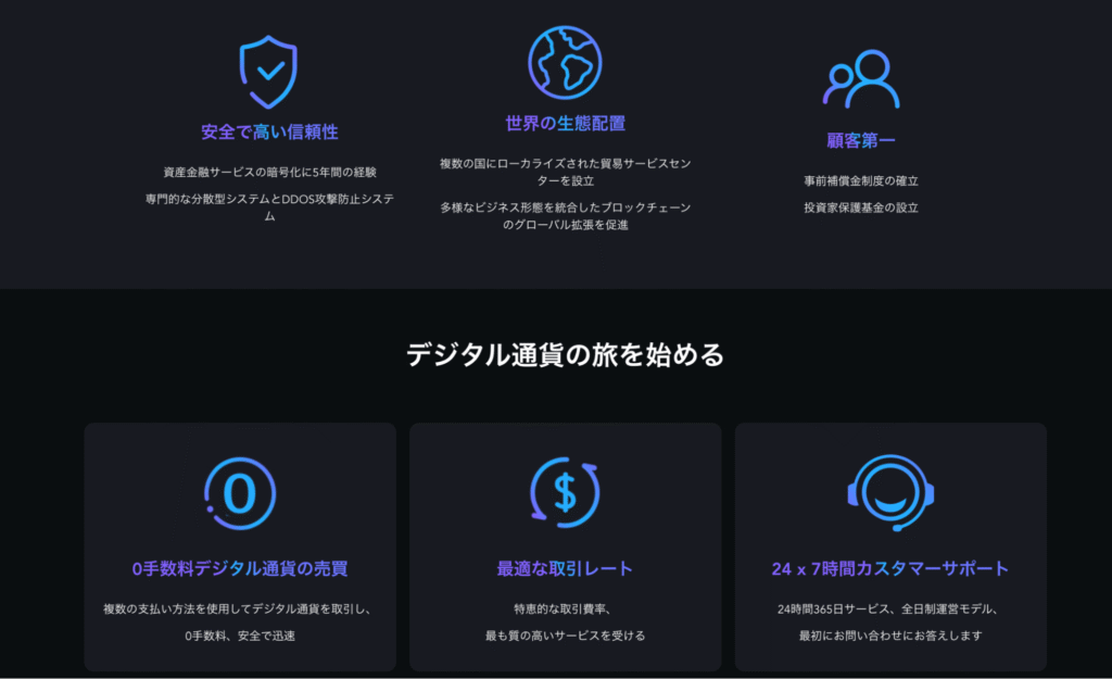 StediXのページ