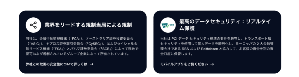 GoldGMSのライセンス詳細は不明
