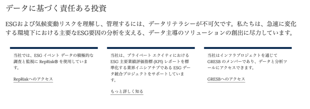 WIKKHUのリンクはなし