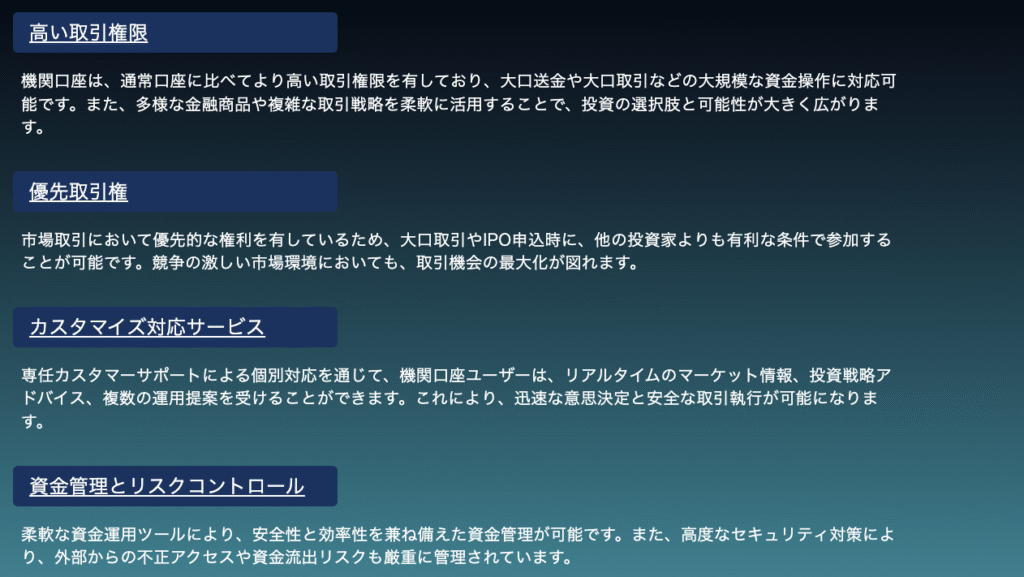TWOに記載されている情報