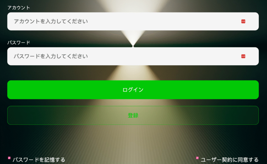 Mrtrdmaxのファーストビュー