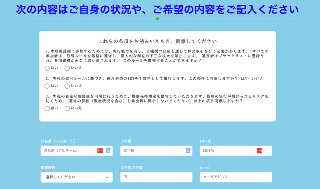 EAGLE SEVENの下部