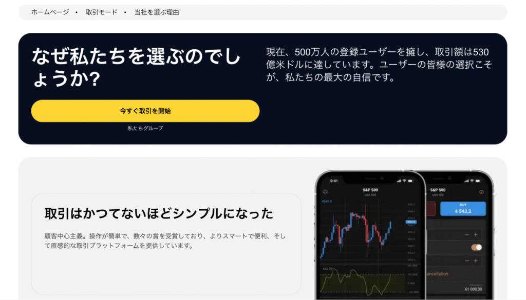 GoldGMSの会社情報
