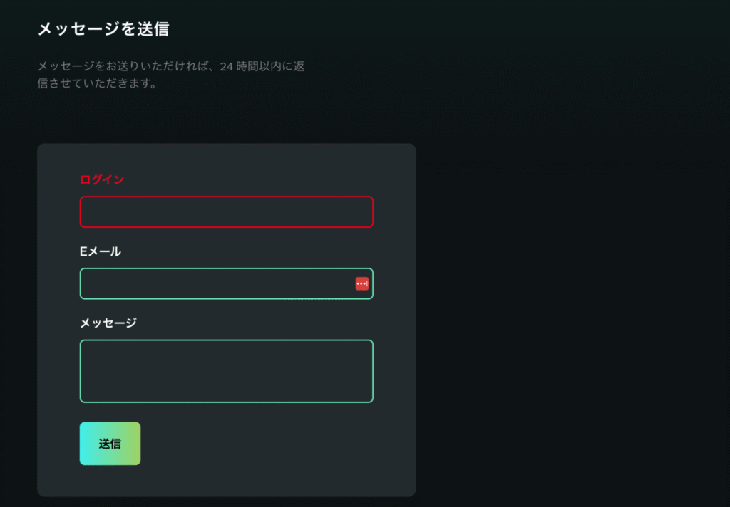 Acme Trade Proの連絡手段