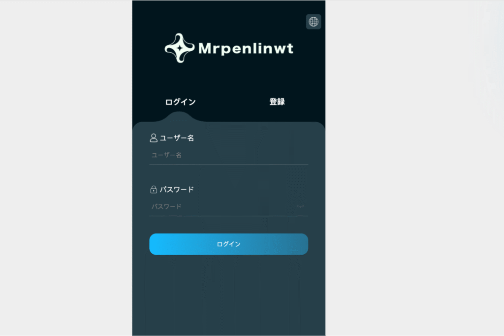 Mrpenlinwtのファーストビュー