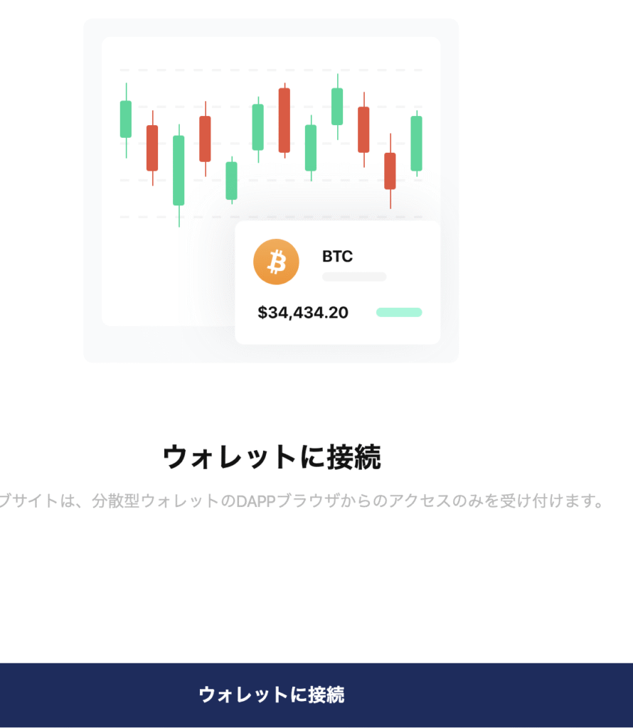 プライムセーバーのファーストビュー