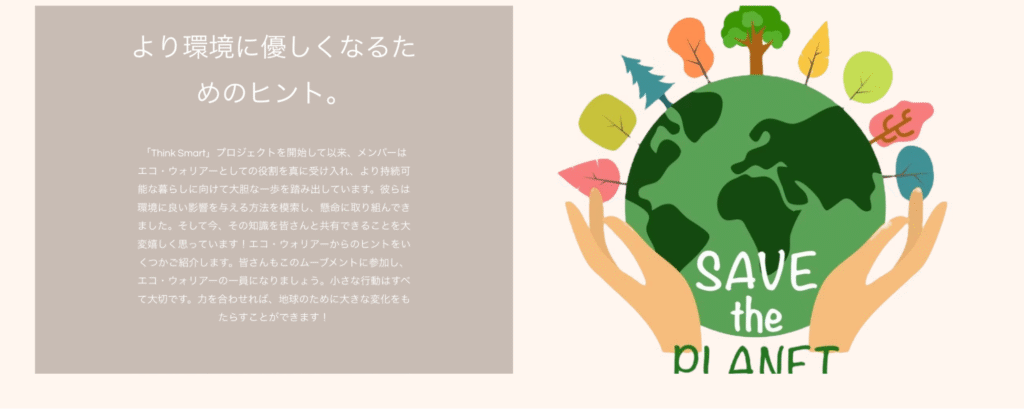 AutismAbleの公式サイトは必要な情報が記載されていない