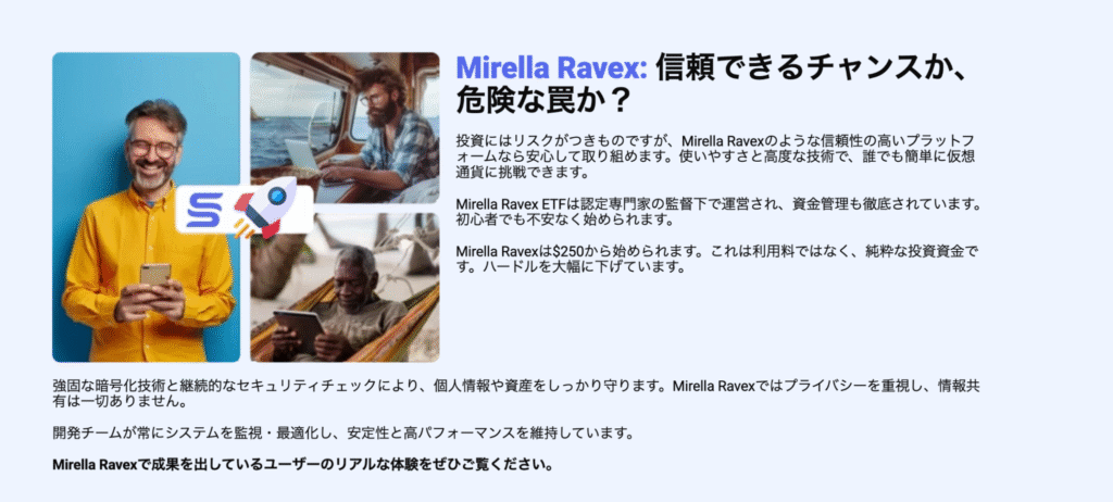 Mirella RavexのTOP