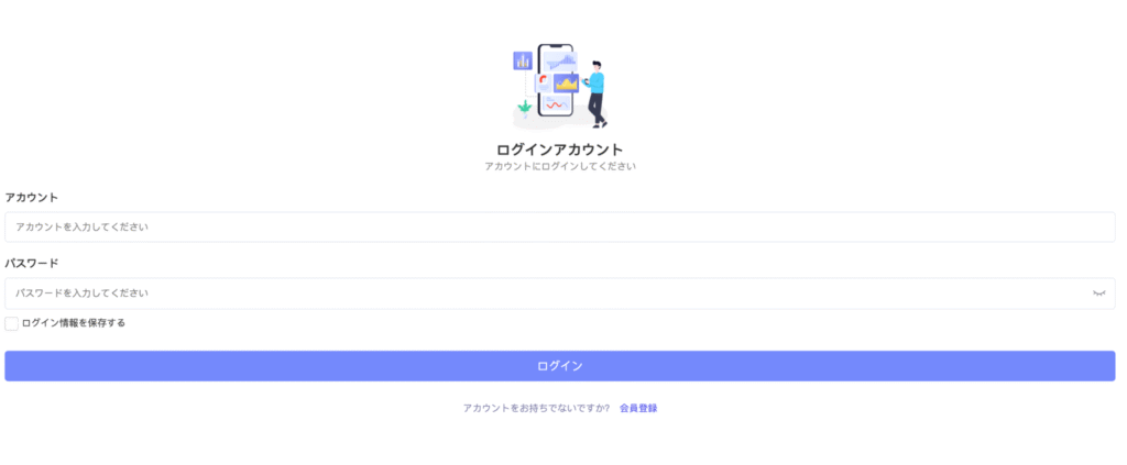 fasttrack1.topのファーストビュー