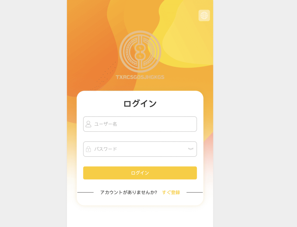 TXRCSGOSJHGKGSのファーストビュー