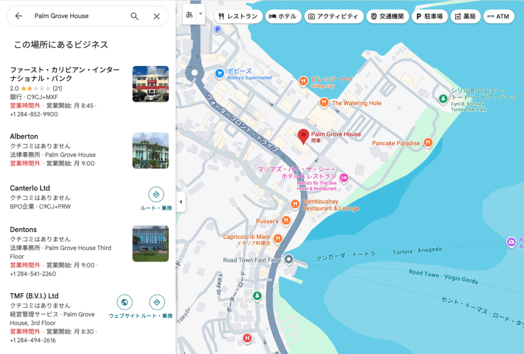 Extra Tradeの住所地