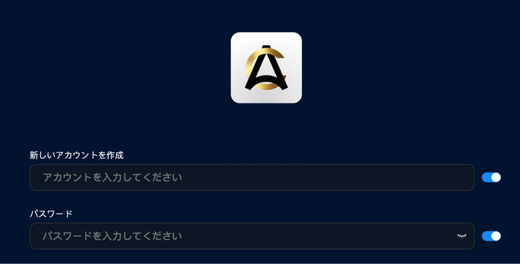 ACNewEraのログインページ