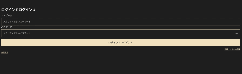 nftbitflyerのファーストビュー