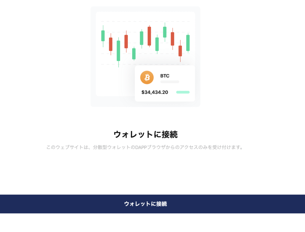 プライムセーバー