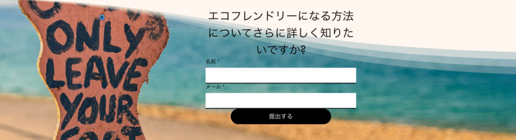 AutismAbleの公式サイトからは問い合わせ方法が確認できない