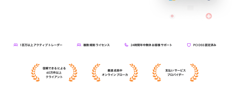 EmiraX Marketsの連絡先はない