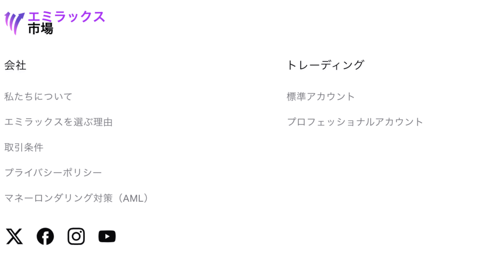 EmiraX Marketsのアイコン