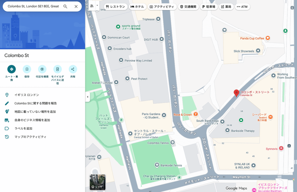 NEXT WAVEの住所地