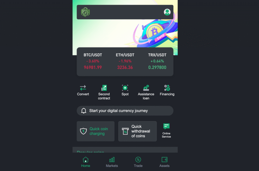 Wstinianのファーストビュー