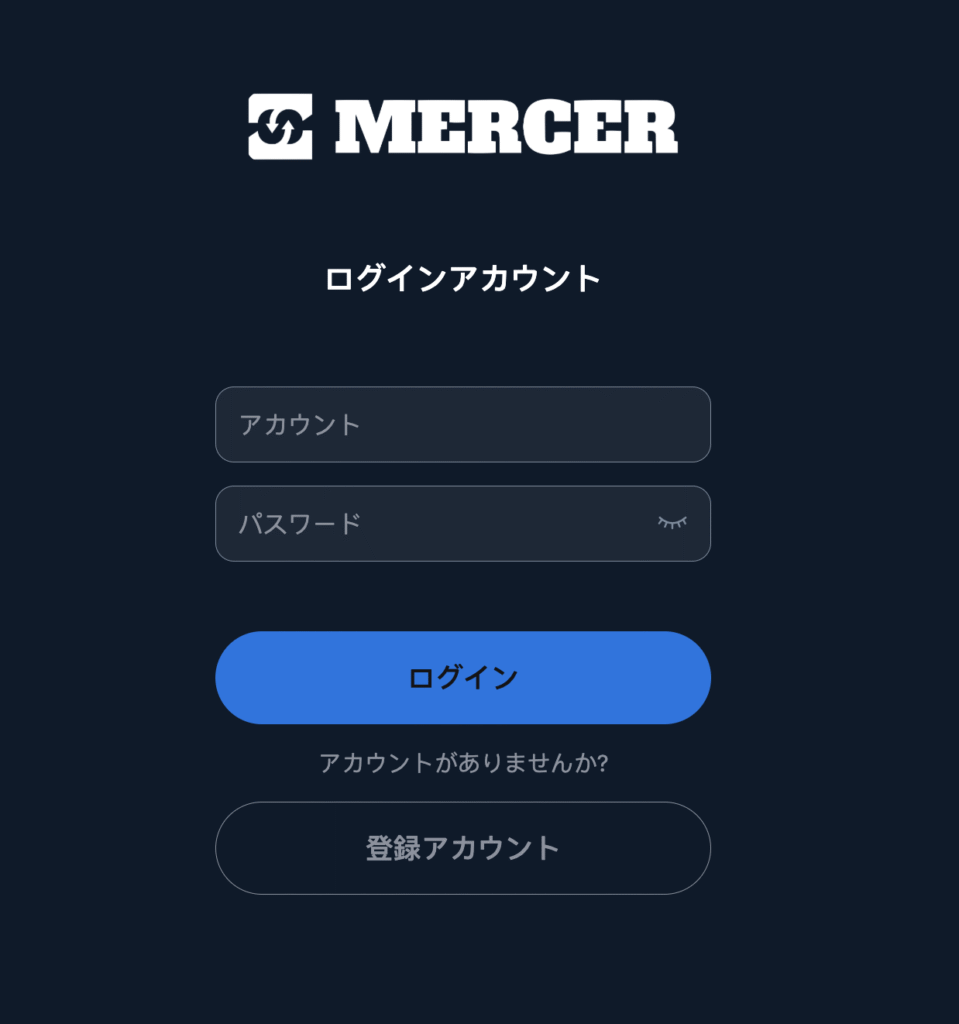 MERCERのファーストビュー