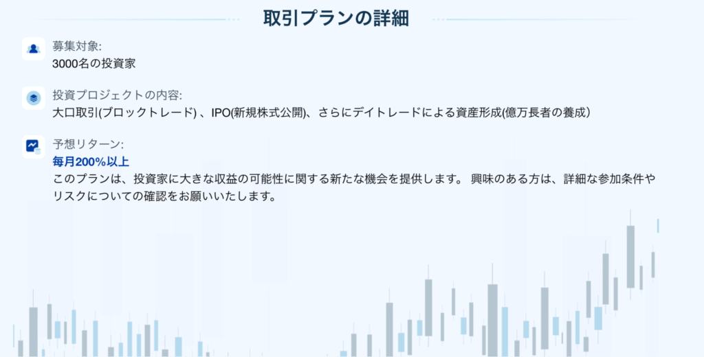 Coral Reef Technologies Limitedの公式サイトは会社情報のページが存在しない
