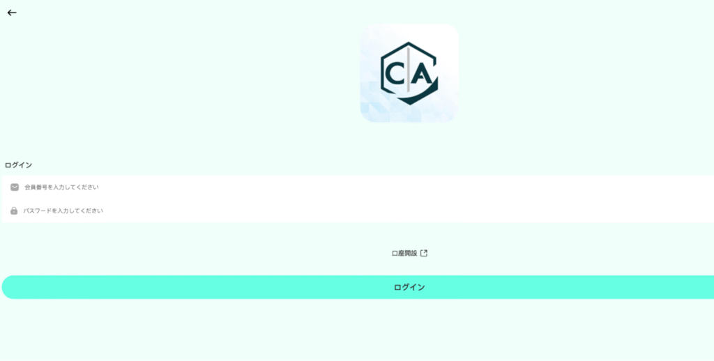 CAプレミアムの公式サイトは口座開設ページとログインページしか確認できない