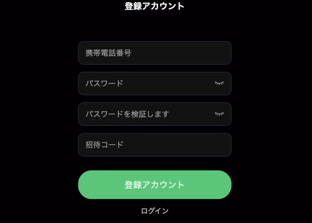 DSMAIMPはログインページとアカウント登録ページしか存在しない