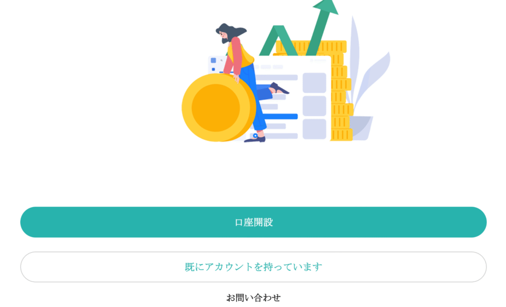 IFM Investorsは問い合わせリンクが機能していない怪しい取引所